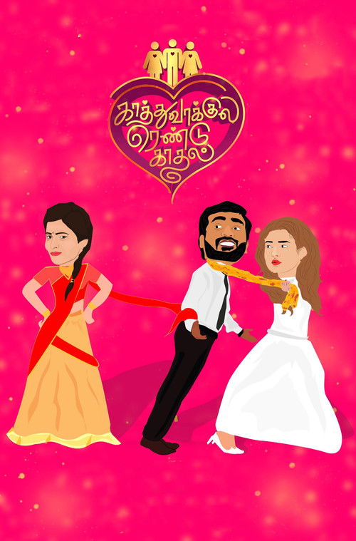 Kaathuvaakula Rendu Kaadhal poster