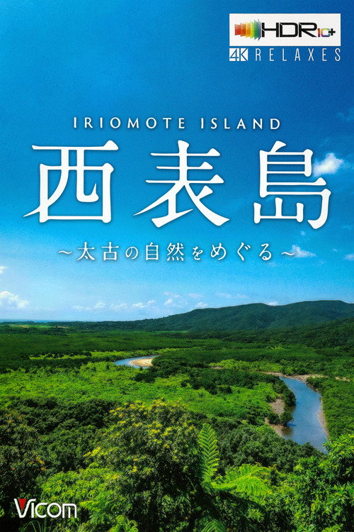 Iriomote Island