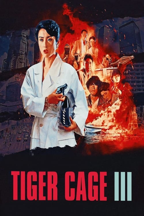 Tiger Cage III Movie Poster Image