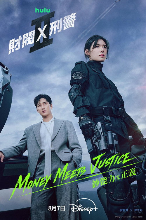 Flex X Cop