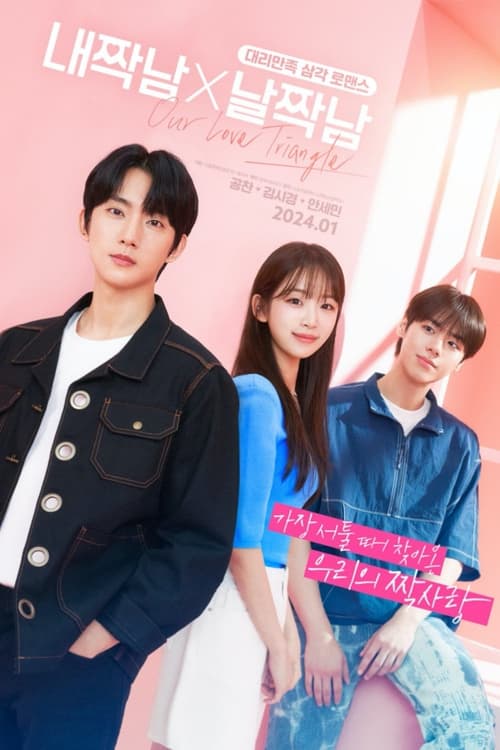 Regarder Our Love Triangle - Saison 1 en streaming complet