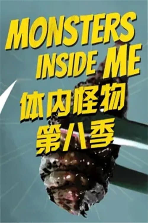 Where to stream Monsters Inside Me Season 8