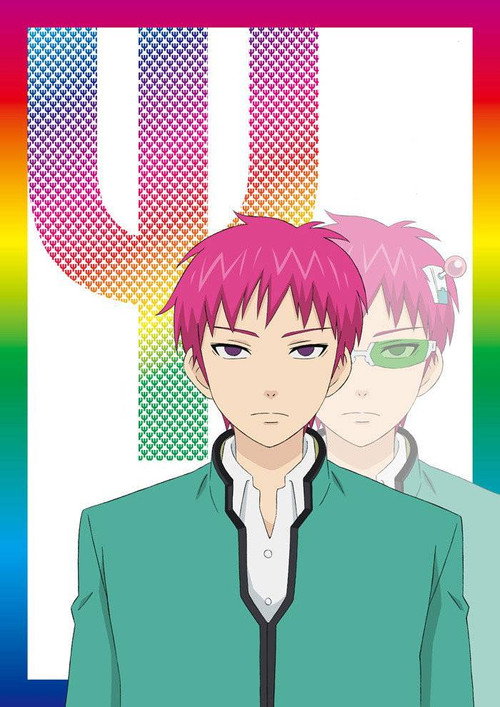 The Disastrous Life of Saiki K.