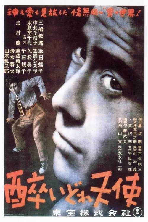 Drunken Angel (1948)