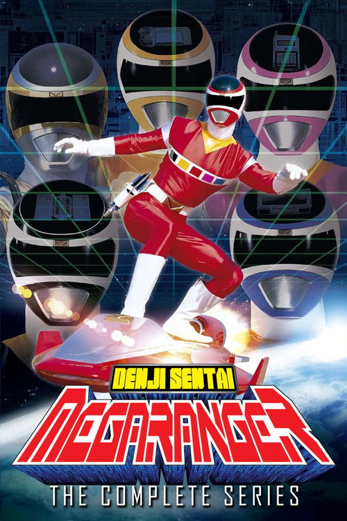 電磁戦隊メガレンジャー