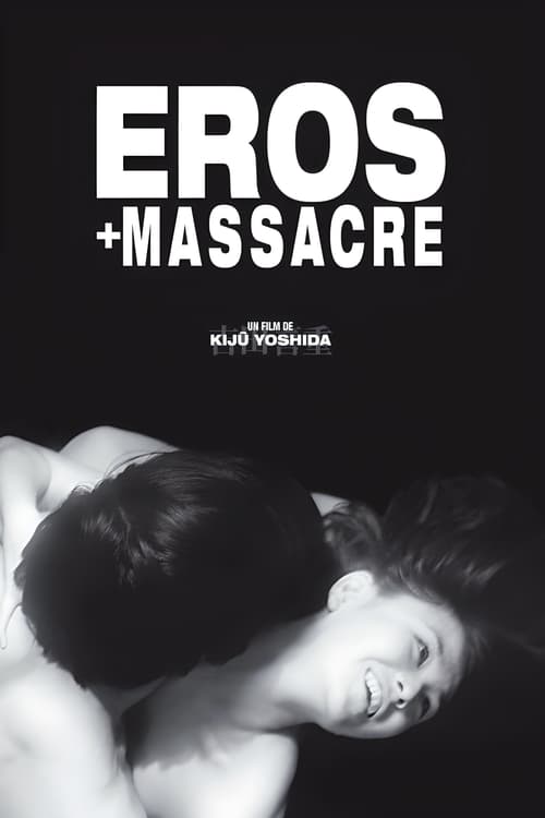 Eros + Massacre (1969)