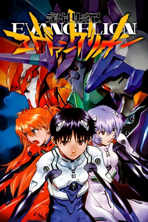 Image Neon Genesis Evangelion