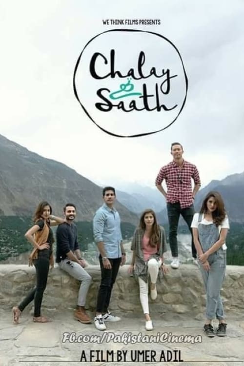 Watch Now Chalay Thay Saath (2017) Movie uTorrent Blu-ray Without Download Streaming Online