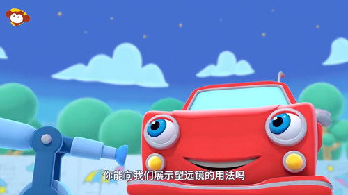 超级飞车 - Season 1 Backdrop Blur