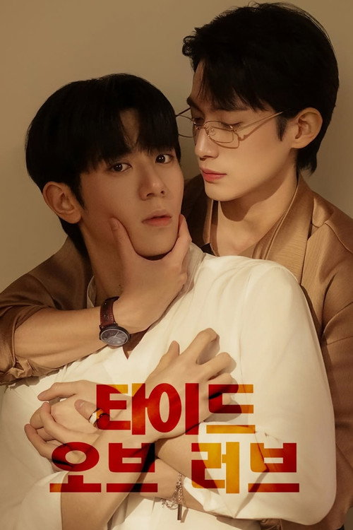 Scene 5