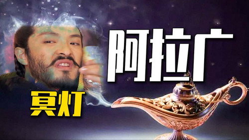 Episode 24