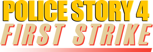 First Strike