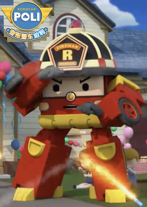 Fire Safety with ROY (2018)