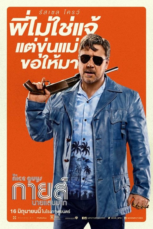 Posters