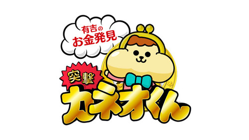 Image de l'épisode 231