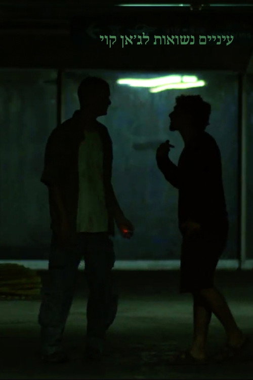 all eyes on dzhankoi