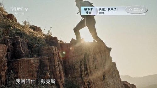 Épisode 5