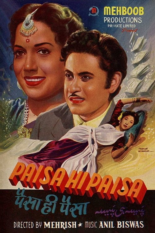 Paisa Hi Paisa 1956