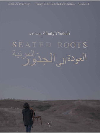 العودة إلى الجذور المرئية (2002) poster