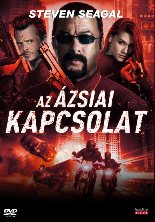Az ázsiai kapcsolat movie poster player