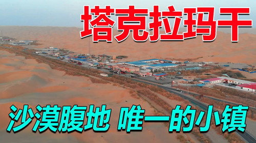 Episode 246