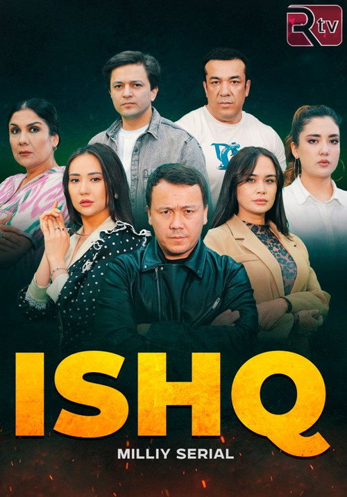 Ishq poster