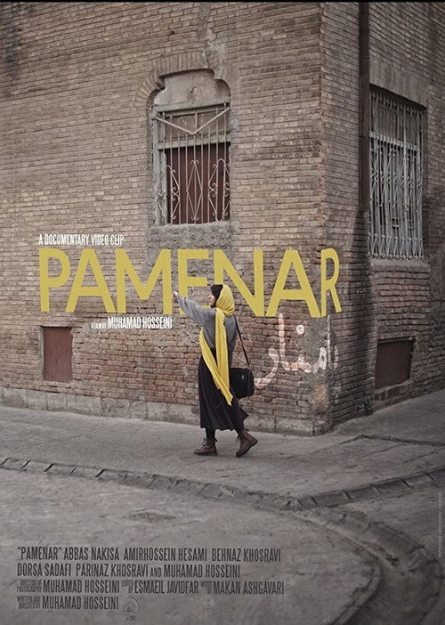 Pamenar