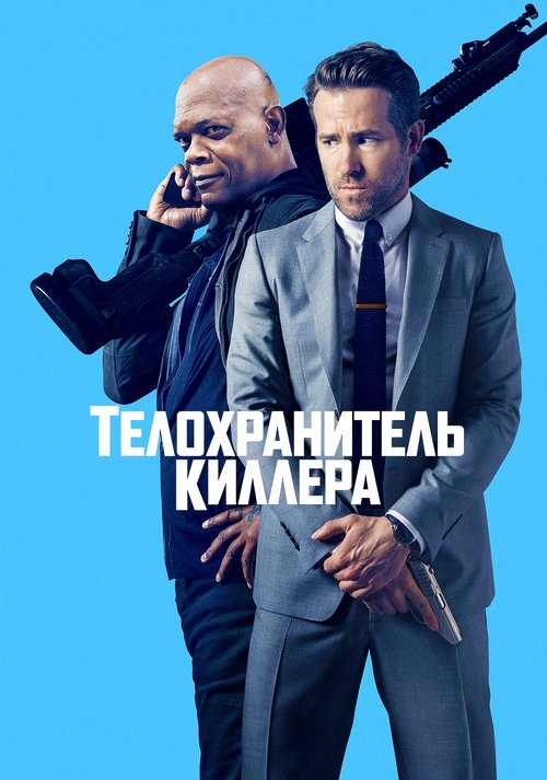Posters