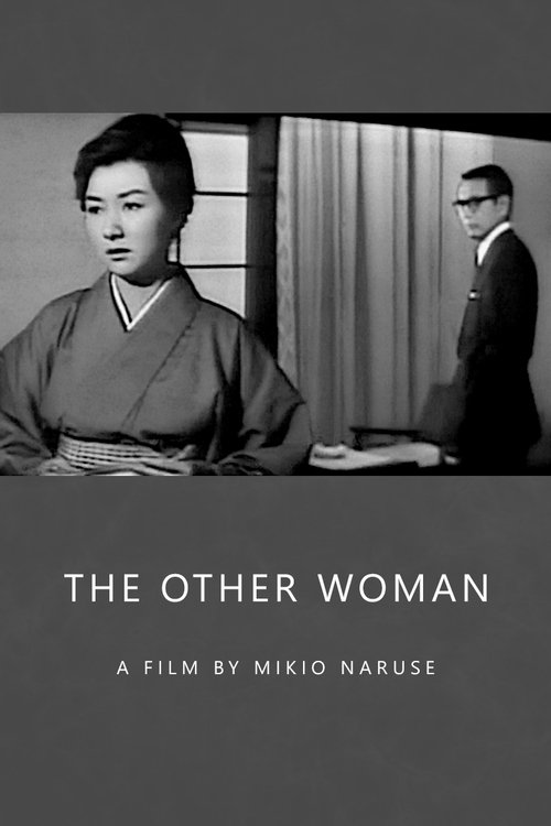 The Other Woman movie poster player