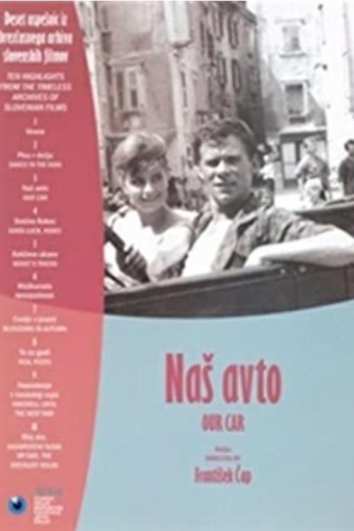 Poster Naš avto 1962