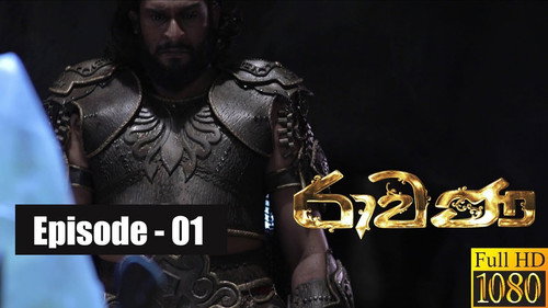 Folge 1