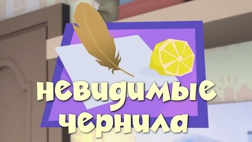 Image de l'épisode 51
