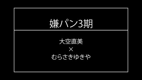 Image de l'épisode 6