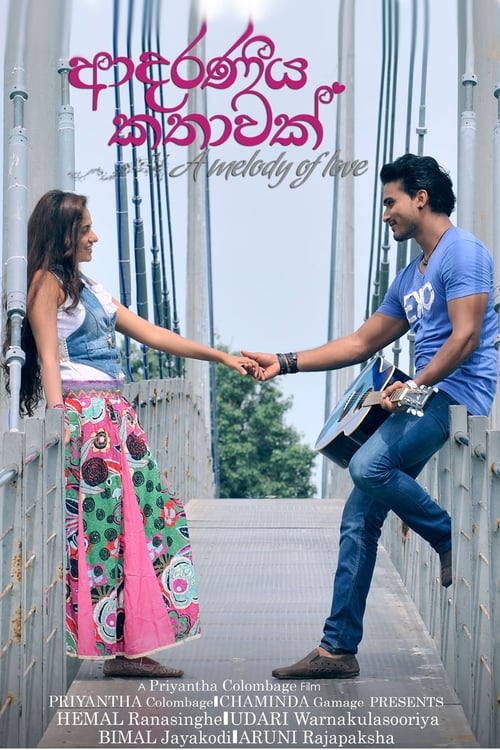 A Melody Of Love Movie Poster Image