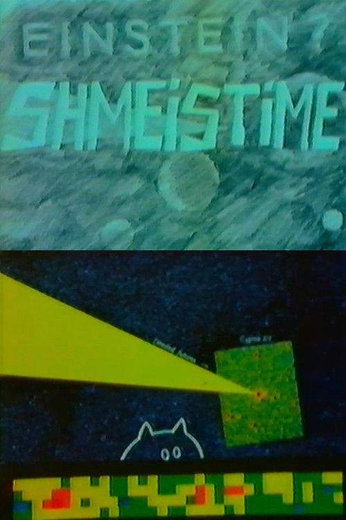 Einstein Shmeistime (1985) poster