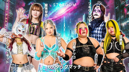 Stardom Nighter in Korakuen 2026 Apr.2