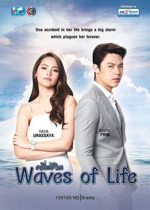 Poster Waves of Life