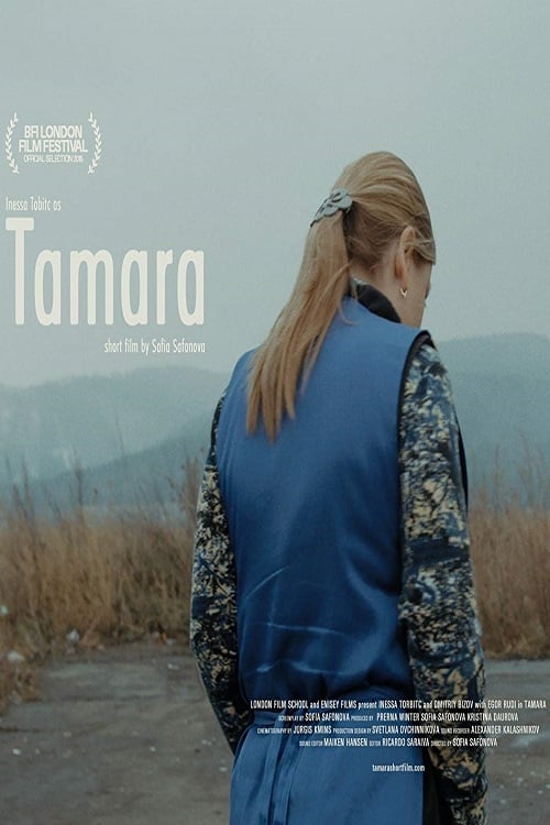 Poster Тамара 2015