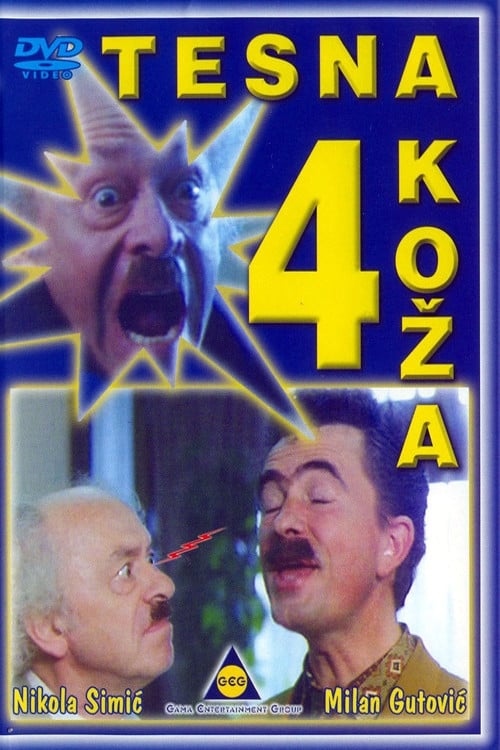 Tesna koža 4 (1991) poster