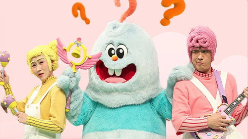 딩동댕 딩동댕 Bild 1