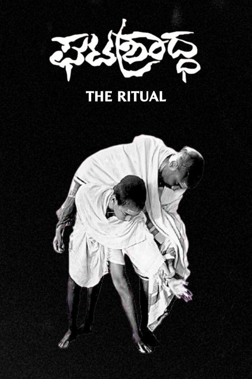 The Ritual poster