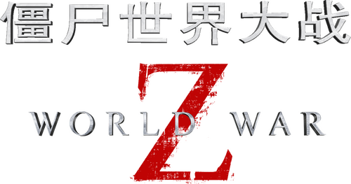 World War Z