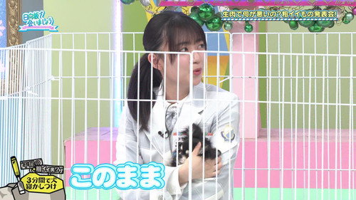 Episode 21