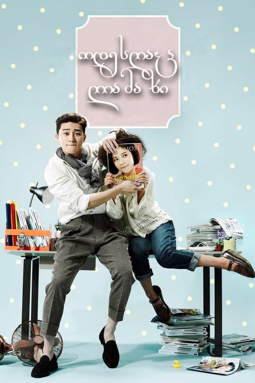 Posters