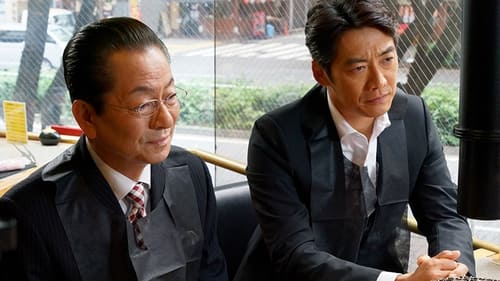 相棒, S19E10 - (2020)