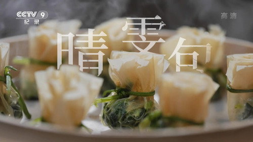 鲜生史 Bild 4