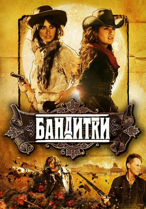 Posters