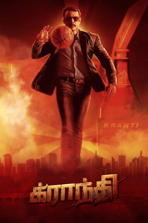 Kranti poster