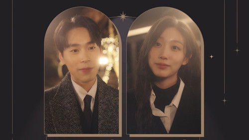 사심폭발 로망스