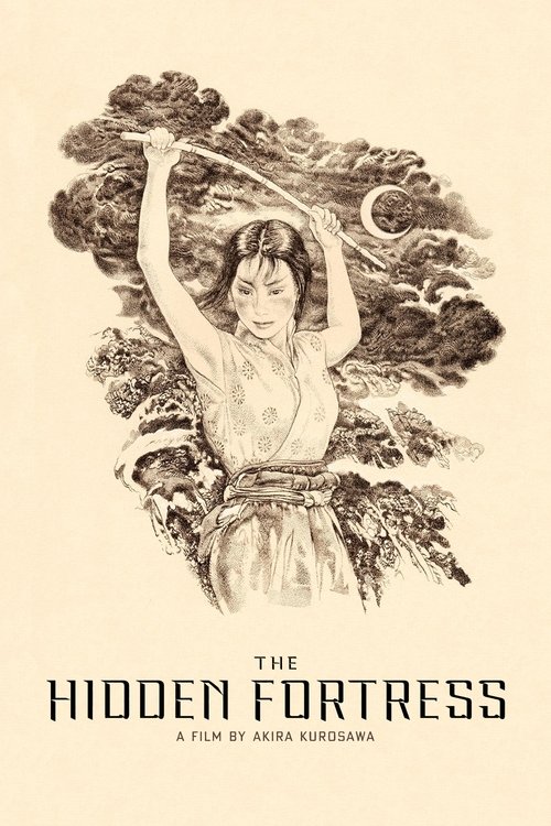 The Hidden Fortress poster
